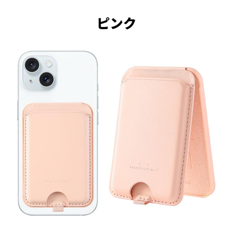 YINHEXI Magsafeウォレットスタンド用、マグネット式レザー携帯電話ウォレットカードホルダー、調節可能なスタンド付き、ミニ MagSafe対応 マグネット式スタンド iPhone レザーウォレット カードケース iphone16 14Pro 13promax 12 pro  内蔵マグネット 薄型 高級PUレザー 12Mini 15 max