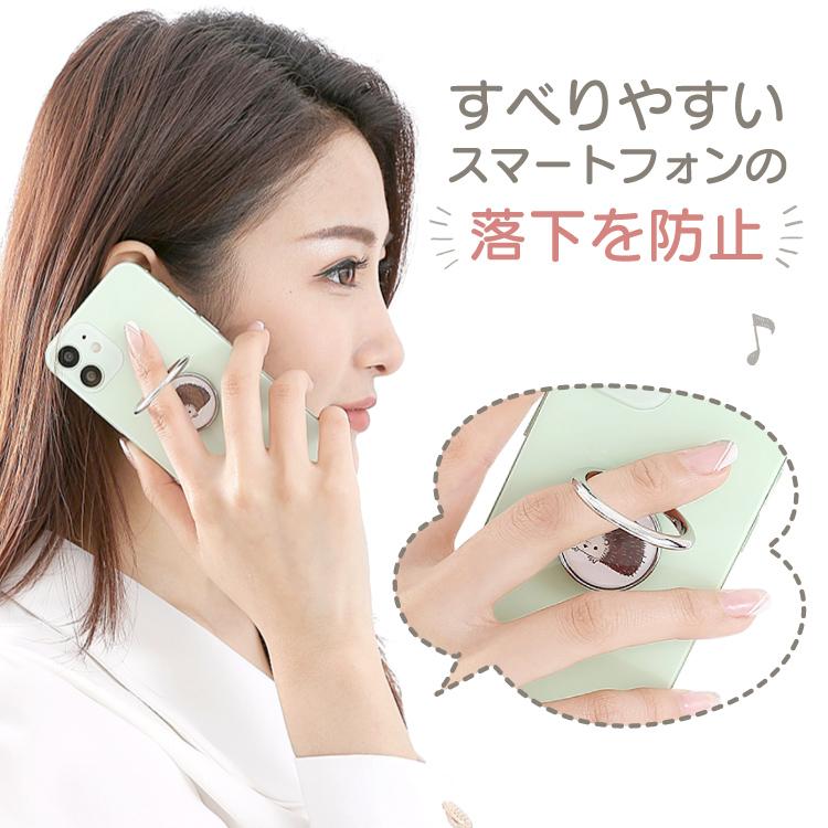 HanaRo スマホ リング バンカーリング アニマル 360℃ アニマル HanaRo スマホ リング バンカーリング アニマル 360℃ アニマル