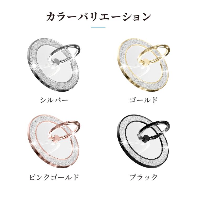 ゴールド バンカーリング ロゴ無 スマホ リング 落下防止 金 300 F05 スマホリング 超極薄型 バンカーリング ホルダーリング