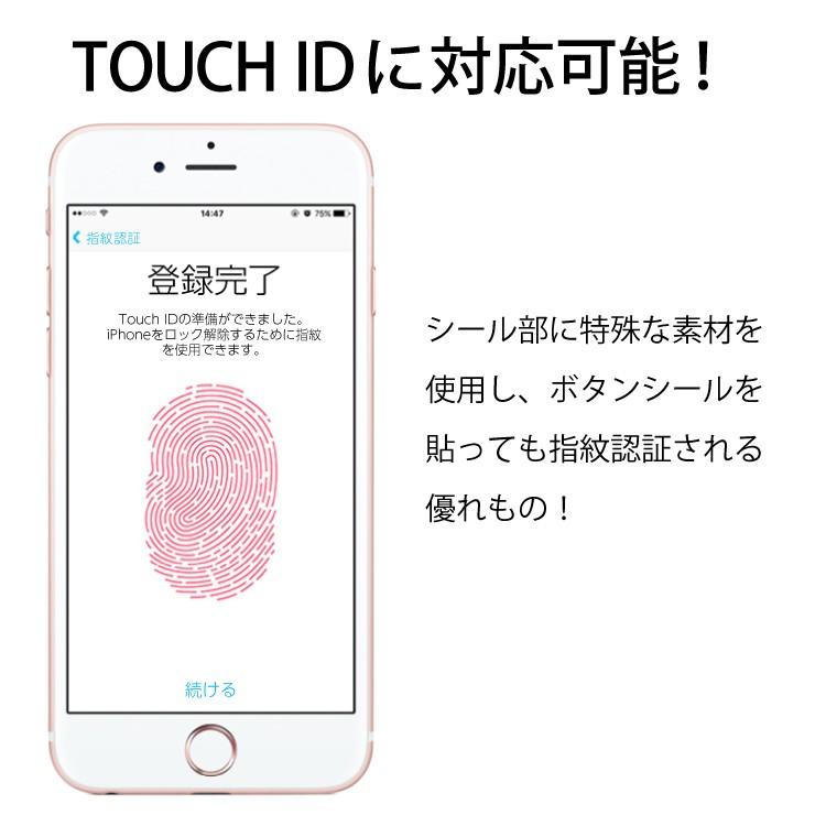 iPhone ホームボタン シール 指紋認証 2個セット TOUCH ID  iPhone7 iPhone7Plus iPhone6s iPhone6sPlus iPhoneSE iPhone5s  アルミ ホームボタン 指紋認証対応｜hanaro｜03