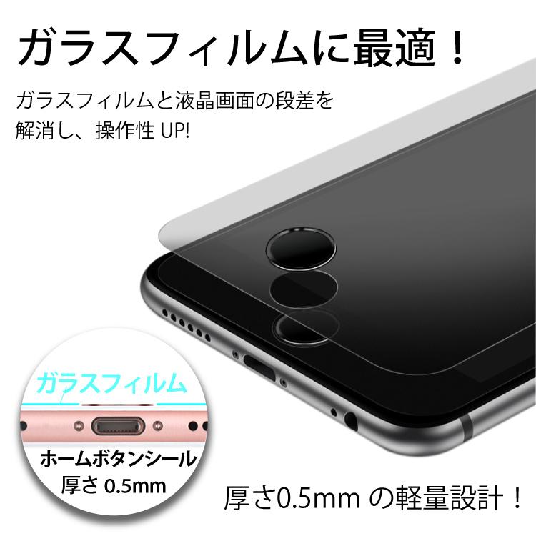 HanaRo iPhone ホームボタン シール 指紋認証 2個セット TOUCH