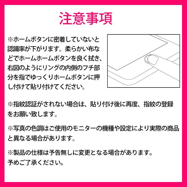 iPhone ホームボタン シール 指紋認証 2個セット TOUCH ID  iPhone7 iPhone7Plus iPhone6s iPhone6sPlus iPhoneSE iPhone5s  アルミ ホームボタン 指紋認証対応｜hanaro｜06