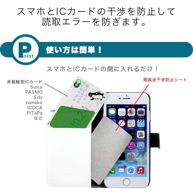 HanaRo スマホ 電磁波干渉防止シート ICカード 電磁波防止シート