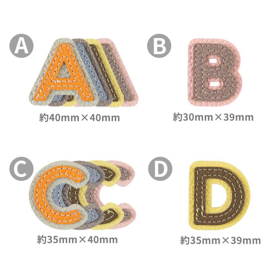 HanaRo ワッペン 本革 イニシャル アルファベット シュリンクレザー