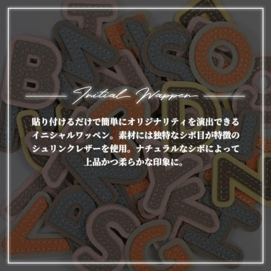ワッペン 本革 イニシャル アルファベット シュリンクレザー 英語 英文字 大文字 名前 上品 おしゃれ かわいい アップリケ 貼り付け くすみカラー 手芸 パーツ Hanaro Shop Paypayモール店 通販 Paypayモール