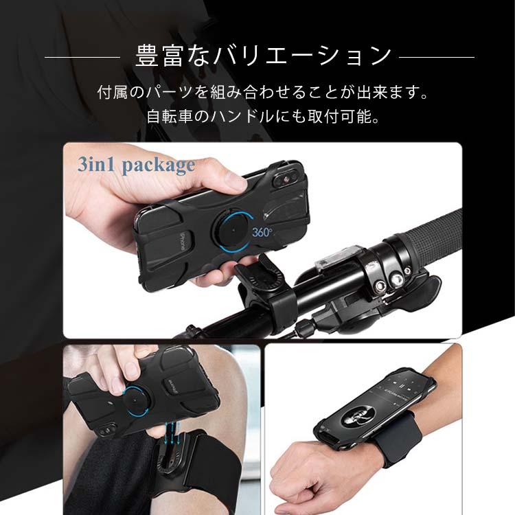 HanaRo スマホホルダー アームバンド 自転車用 腕 スマホスタンド