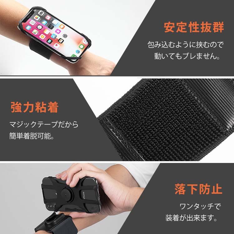 HanaRo スマホホルダー アームバンド 自転車用 腕 スマホスタンド