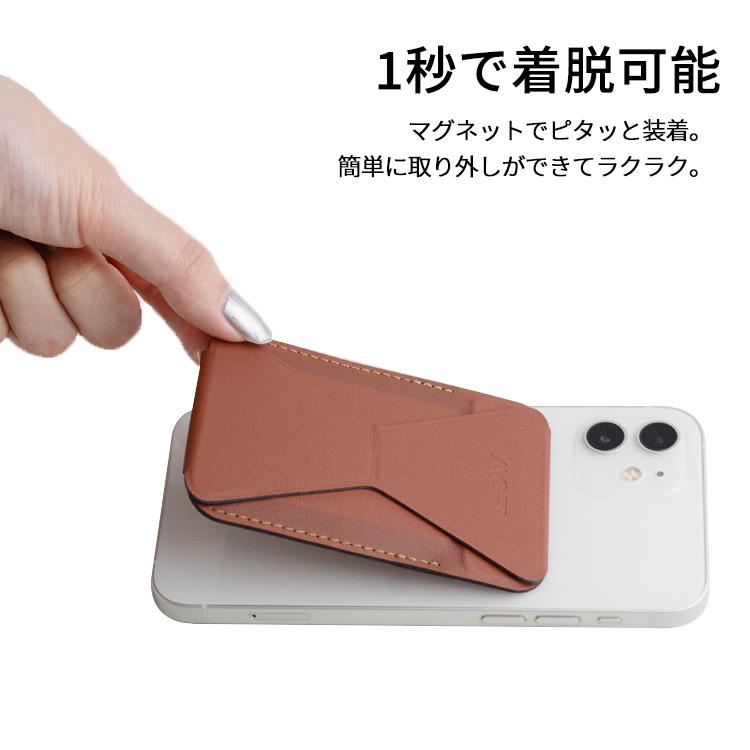 スマホ スタンド Moft 薄型 軽量 Magsafe マグセーフ Iphone13 背面スタンド カードホルダー スマホスタンド カード収納 シンプル 軽量 薄型 薄い Snap On Hanaro Shop Paypayモール店 通販 Paypayモール