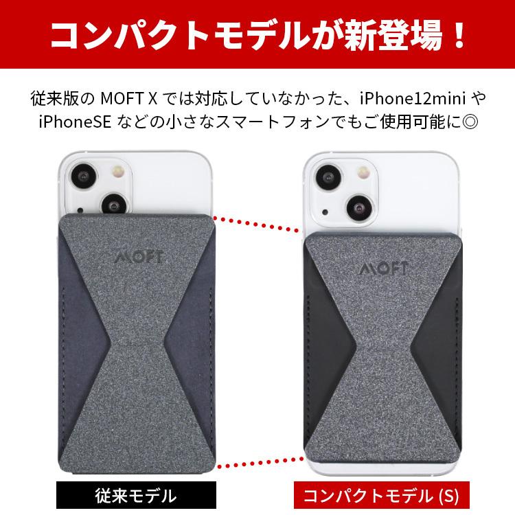 スマホ スタンド ホルダー カードケース 背面スタンド 薄型 軽量 カードホルダー スマホスタンド カード収納 シンプル モダン 軽量 落下防止 薄型 薄い Moft X Hanaro Shop Paypayモール店 通販 Paypayモール