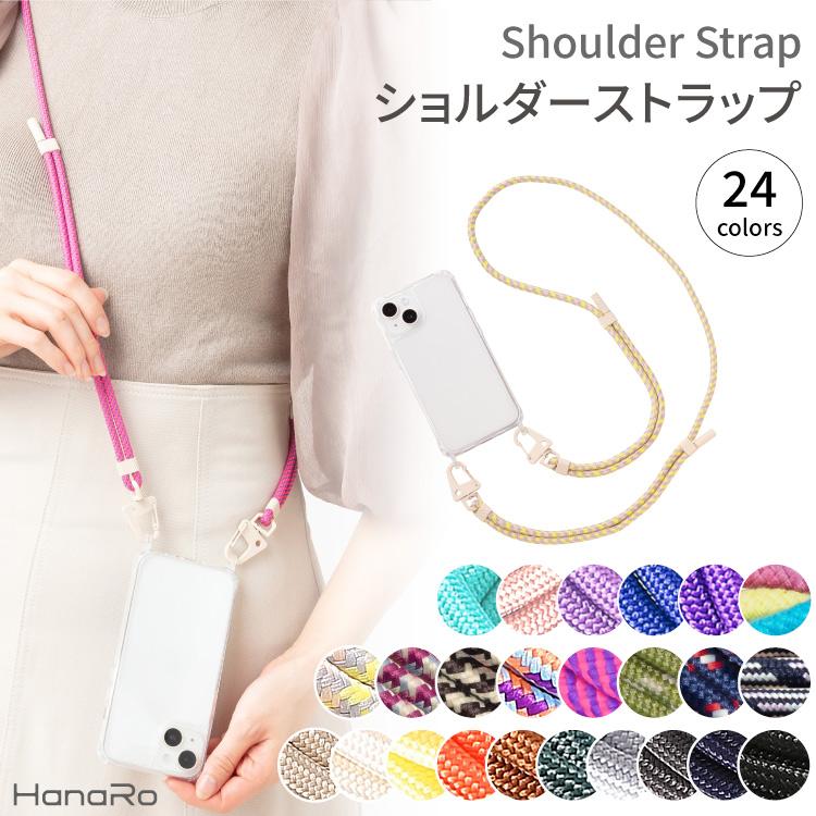 HanaRo スマホ ストラップ ショルダーストラップ カラビナ 落下防止