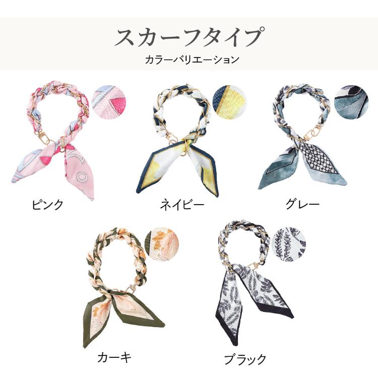 HanaRo ハンドストラップ シュシュ スカーフ スマホ ホルダーセット