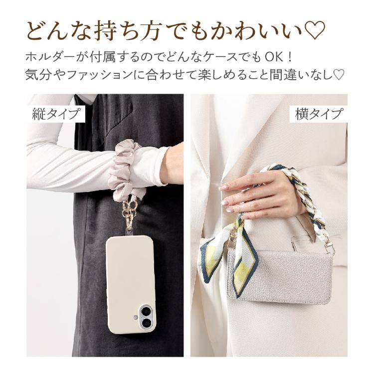 HanaRo ハンドストラップ シュシュ スカーフ スマホ ホルダーセット