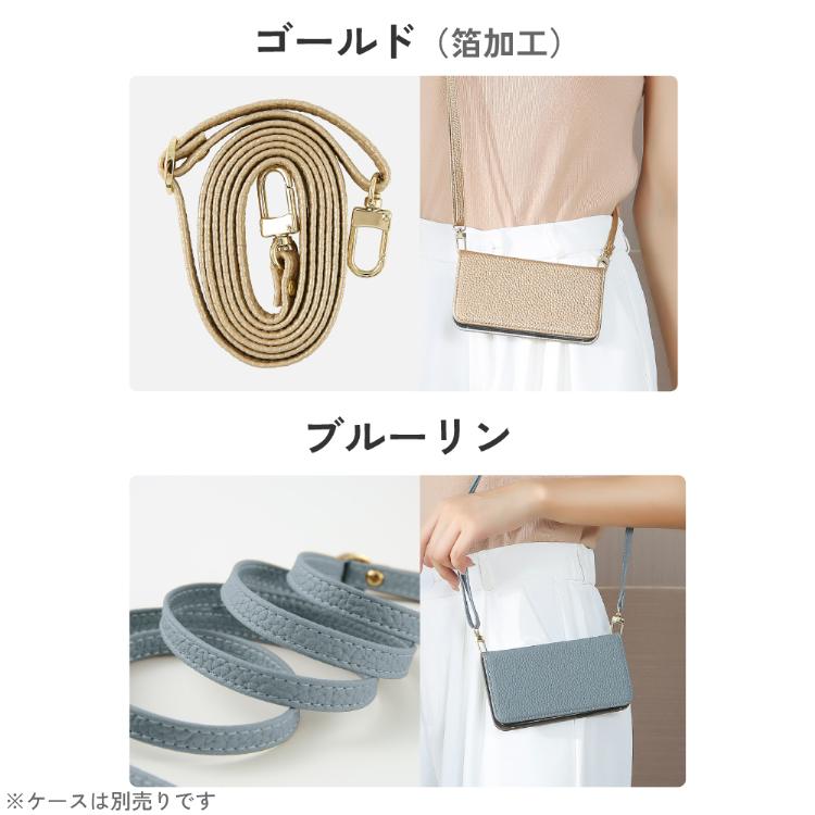 HanaRo スマホ ストラップ ショルダーストラップ 落下防止