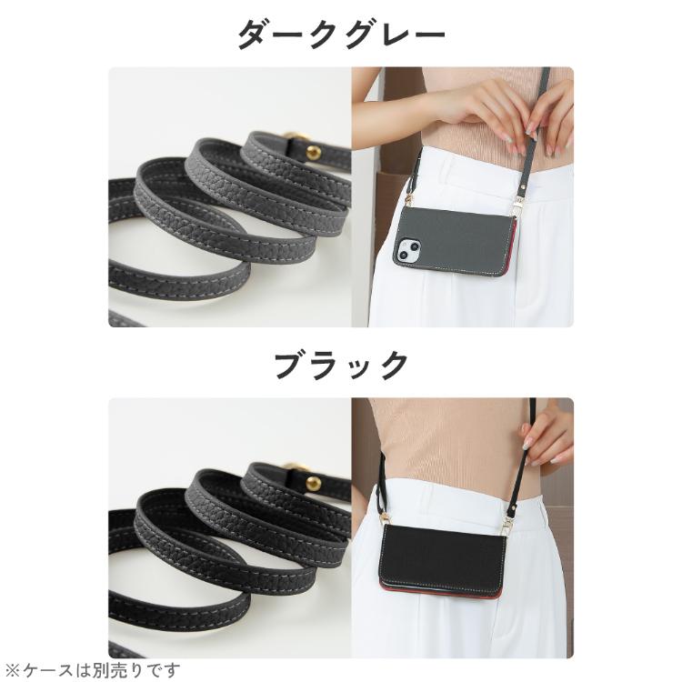 HanaRo スマホ ストラップ ショルダーストラップ 落下防止