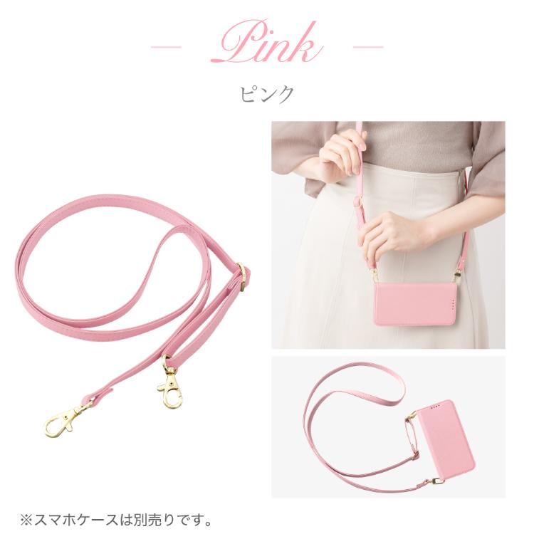 HanaRo ストラップ ショルダーストラップ 落下防止 スマホストラップ