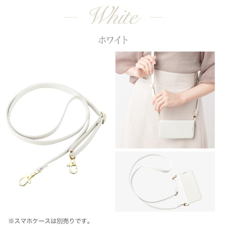 NOśWEA スマホショルダーストラップ ホワイト/ベージュ HanaRo ストラップ ショルダーストラップ 落下防止 スマホストラップ