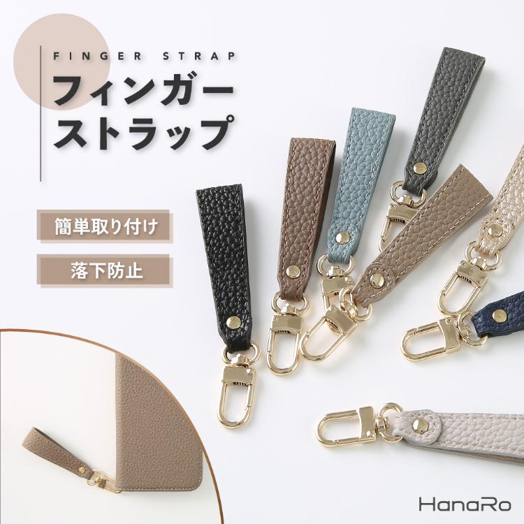 HanaRo ストラップ PUレザー フィンガーストラップ ホールドリング