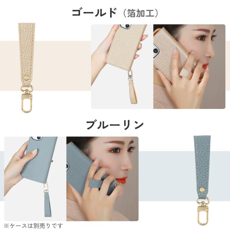 HanaRo ストラップ PUレザー フィンガーストラップ ホールドリング