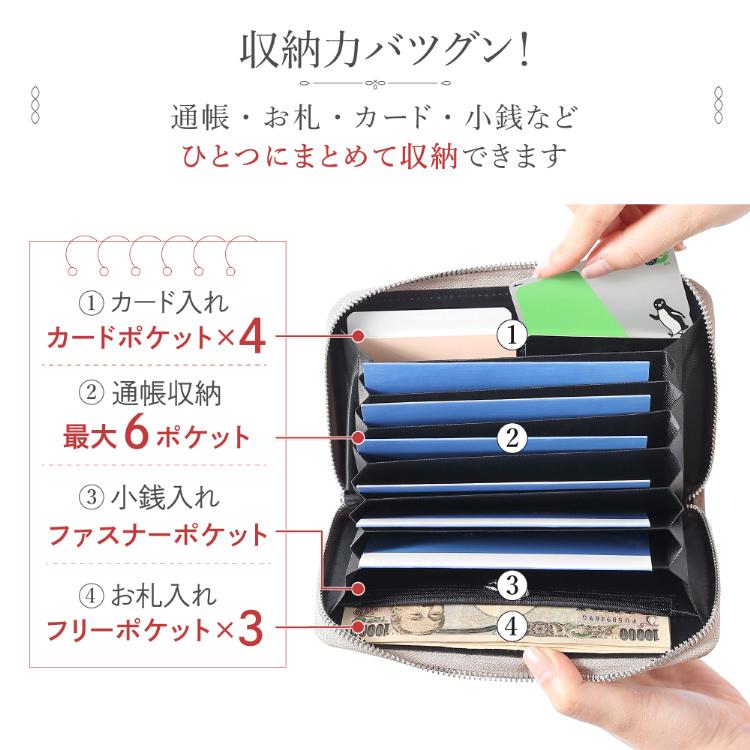 HanaRo 通帳ケース 本革 パスポートケース スキミング防止 マルチケース ウォレット 財布 かわいい おしゃれ 通帳入れ お薬手帳 母子 ...