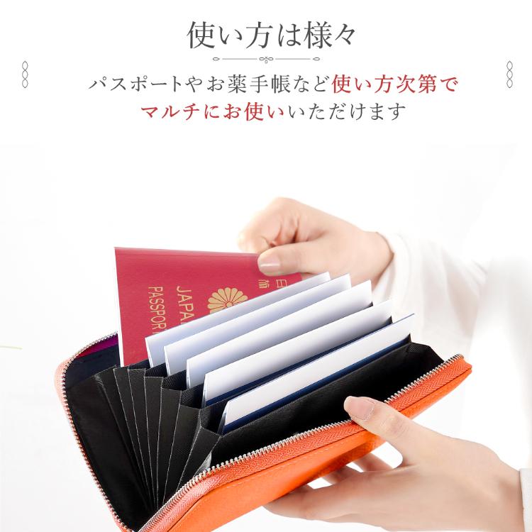 HanaRo 通帳ケース 本革 パスポートケース スキミング防止 マルチケース ウォレット 財布 かわいい おしゃれ 通帳入れ お薬手帳 母子 ...