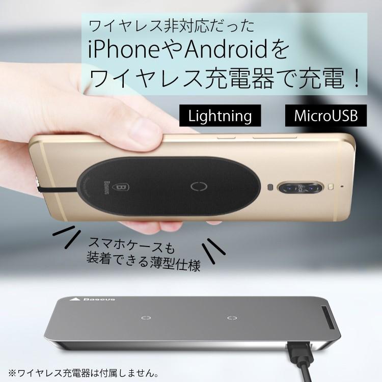 ワイヤレス充電 レシーバーシート Qi チー 急速充電 Iphone7 アダプターシート 多機種対応 置くだけ充電対応 スマホ対応 送料無料 Acs Wireless Receiver Hanaro Shop Yahoo ショッピング店 通販 Yahoo ショッピング