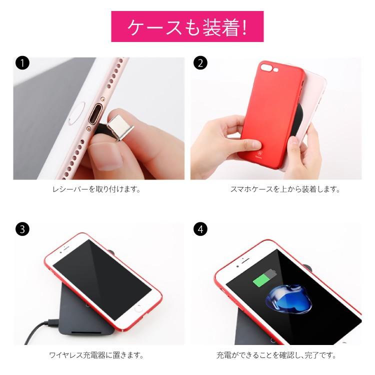 ワイヤレス充電 レシーバーシート Qi チー 急速充電 Iphone7 アダプターシート 多機種対応 置くだけ充電対応 スマホ対応 送料無料 Acs Wireless Receiver Hanaro Shop Yahoo ショッピング店 通販 Yahoo ショッピング