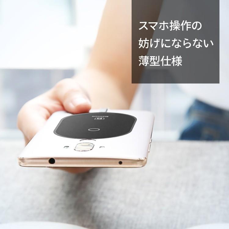 ワイヤレス充電 レシーバーシート Qi チー 急速充電 Iphone7 アダプターシート 多機種対応 置くだけ充電対応 スマホ対応 送料無料 Acs Wireless Receiver Hanaro Shop Yahoo ショッピング店 通販 Yahoo ショッピング