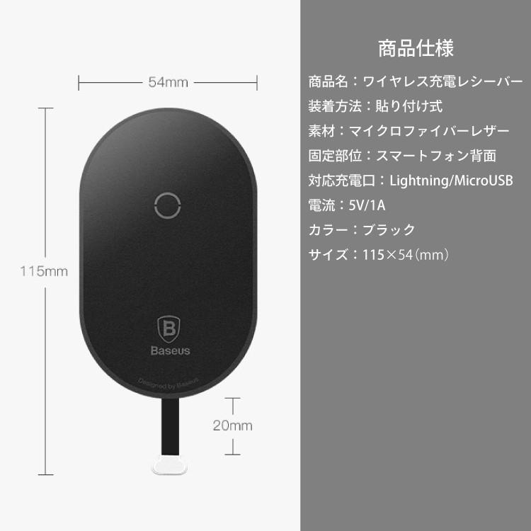 ワイヤレス充電 レシーバーシート Qi チー 急速充電 Iphone7 アダプターシート 多機種対応 置くだけ充電対応 スマホ対応 送料無料 Acs Wireless Receiver Hanaro Shop Yahoo ショッピング店 通販 Yahoo ショッピング