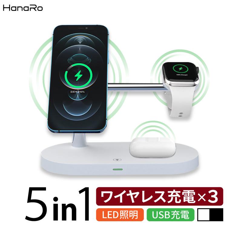 ワイヤレス充電器 iPhone 3in1 MagSafe マグネット式 15W 同時充電 Qi