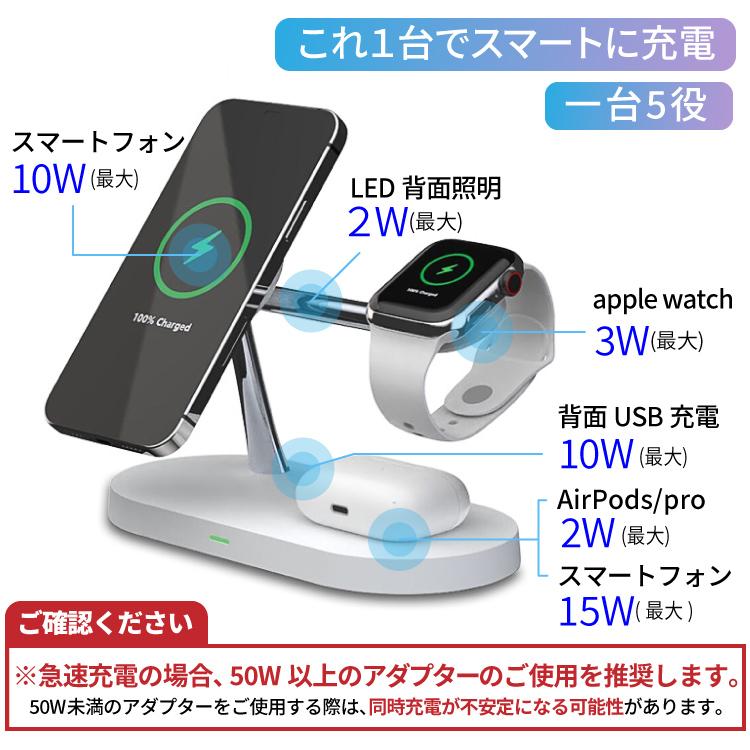 ワイヤレス充電器 iPhone 3in1 MagSafe マグネット式 15W 同時充電 Qi 充電器 置くだけ 3段調光 LED 照明 USB iPhone13 iPhone12 se apple watch airpods pro｜hanaro｜02