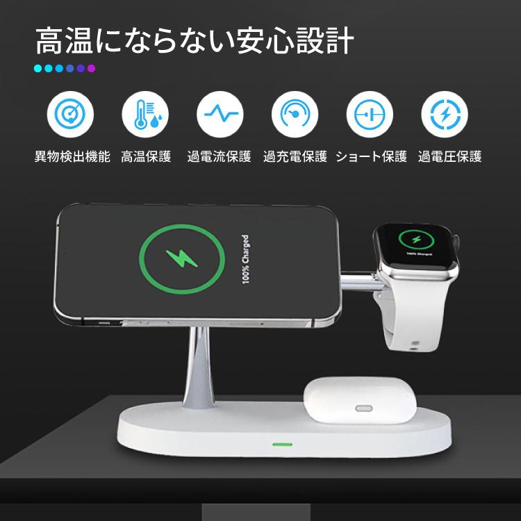 ワイヤレス充電器 iPhone 3in1 MagSafe マグネット式 15W 同時充電 Qi 充電器 置くだけ 3段調光 LED 照明 USB iPhone13 iPhone12 se apple watch airpods pro | HanaRo | 04