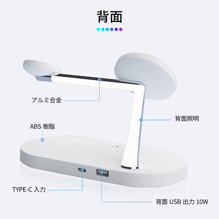 ワイヤレス充電器 iPhone 3in1 MagSafe マグネット式 15W 同時充電 Qi 充電器 置くだけ 3段調光 LED 照明 USB iPhone13 iPhone12 se apple watch airpods pro | HanaRo | 07