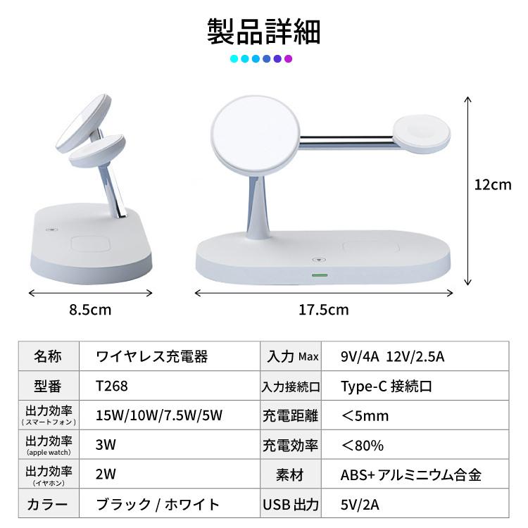 ワイヤレス充電器 iPhone 3in1 MagSafe マグネット式 15W 同時充電 Qi 充電器 置くだけ 3段調光 LED 照明 USB iPhone13 iPhone12 se apple watch airpods pro｜hanaro｜10