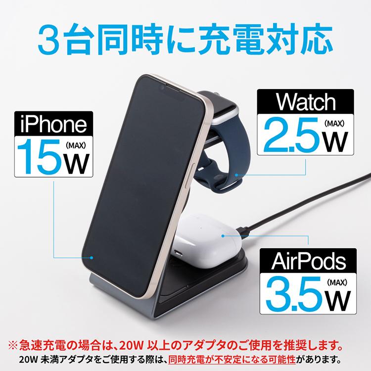 HanaRo ワイヤレス充電器 3in1 MagSafe対応 Qi 対応 急速充電器 置く