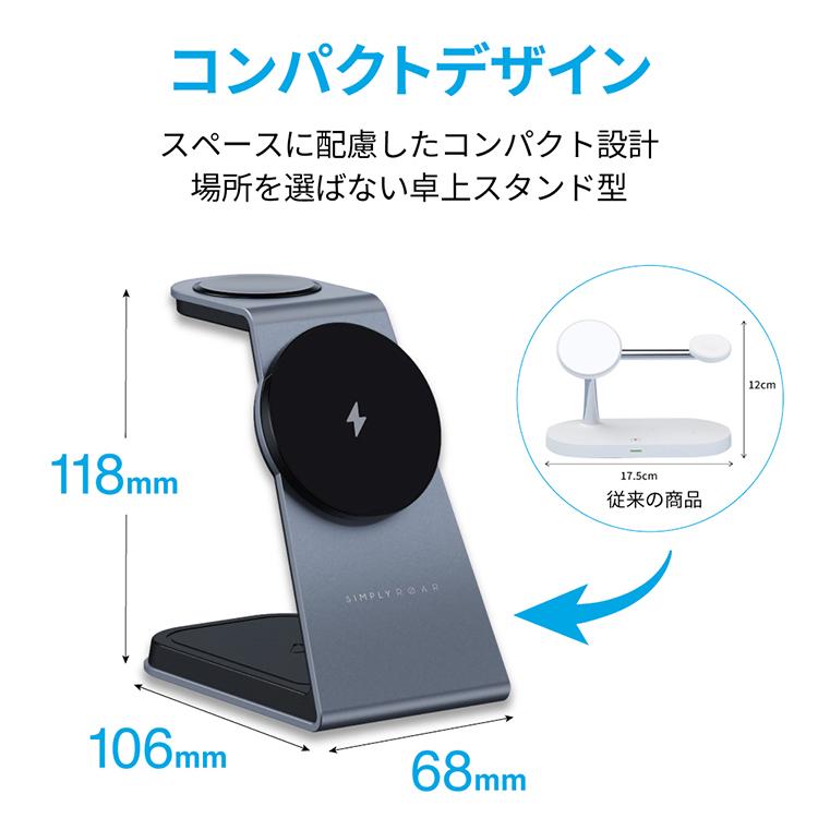 ワイヤレス充電器 3in1 MagSafe対応 Qi 対応 急速充電器 置くだけ充電 ワイヤレス マグセーフ 置き型充電器 USB充電 iphone15 apple watch airpods pro android | HanaRo | 02
