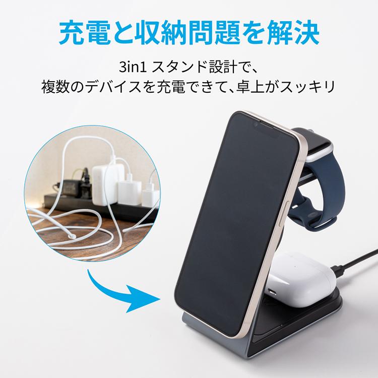 ワイヤレス充電器 3in1 MagSafe対応 Qi 対応 急速充電器 置くだけ充電 ワイヤレス マグセーフ 置き型充電器 USB充電 iphone15 apple watch airpods pro android | HanaRo | 03
