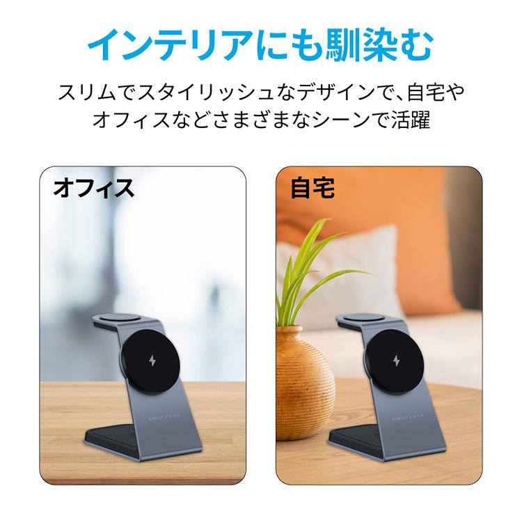 ワイヤレス充電器 3in1 MagSafe対応 Qi 対応 急速充電器 置くだけ充電 ワイヤレス マグセーフ 置き型充電器 USB充電 iphone15 apple watch airpods pro android | HanaRo | 04
