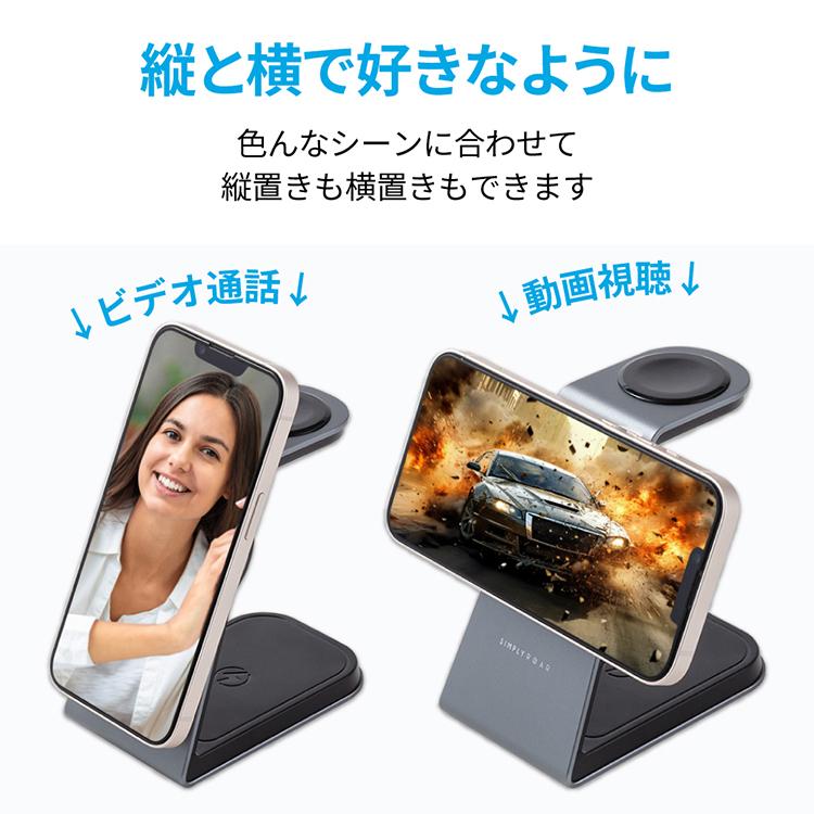 ワイヤレス充電器 3in1 MagSafe対応 Qi 対応 急速充電器 置くだけ充電 ワイヤレス マグセーフ 置き型充電器 USB充電 iphone15 apple watch airpods pro android | HanaRo | 09