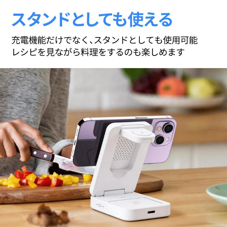HanaRo ワイヤレス充電器 3in1 MagSafe対応 Qi 対応 急速充電器 置く