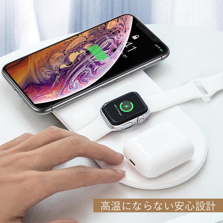 2020新型 Qi ワイヤレス充電器 iPhone Android Apple Watch AirPods 同時充電対応 アイフォン アップルウォッチ ワイヤレス充電器 ワイヤレス 充電 送料無料 | HanaRo | 04