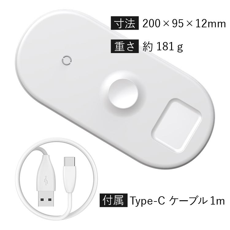 2020新型 Qi ワイヤレス充電器 iPhone Android Apple Watch AirPods 同時充電対応 アイフォン アップルウォッチ ワイヤレス充電器 ワイヤレス 充電 送料無料 | HanaRo | 07