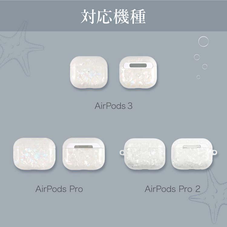 HanaRo AirPods Pro 第2世代 ケース シェル風 AirPods Pro ケース プロ