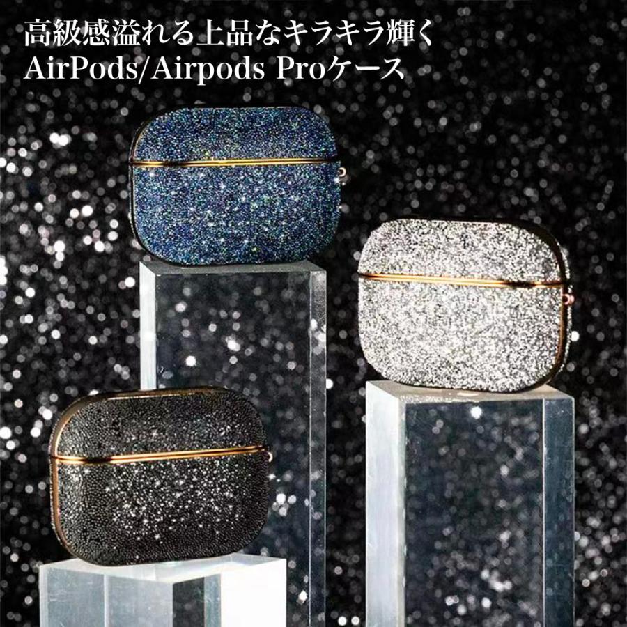 Sale 76 Off Airpods Pro ケース キラキラ エアーポッズ プロ カバー デコ 保護カバー カバー防塵 耐衝撃 Airpods1 2 3 Babylonrooftop Com Au