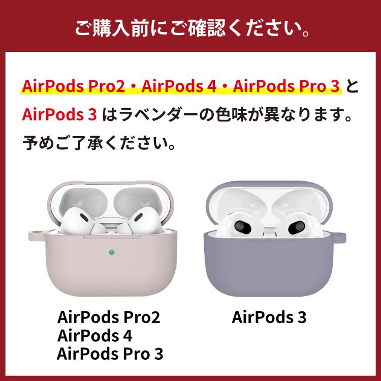 HanaRo AirPods Pro 第2世代 第3世代 ケース AirPods 第3世代 AirPods
