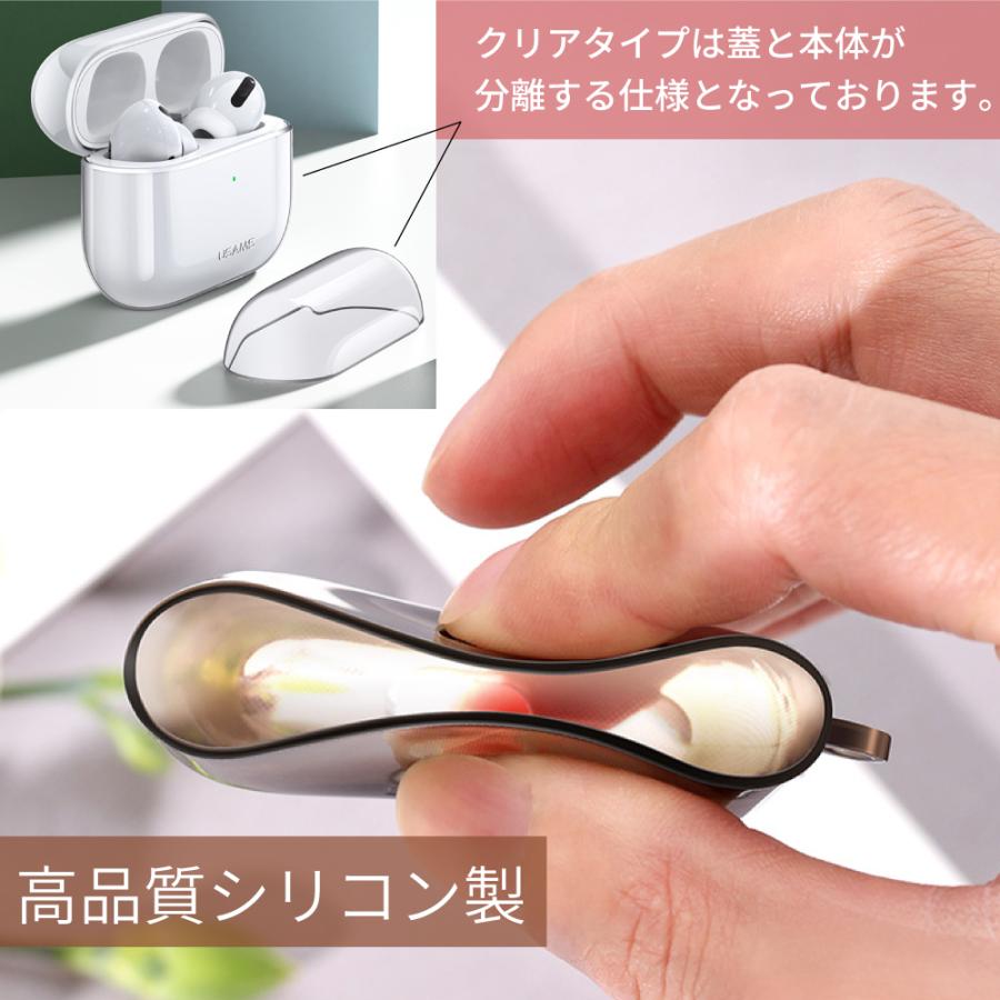 HanaRo airpods3 ケース airpods pro 高品質 シリコン AirPods3