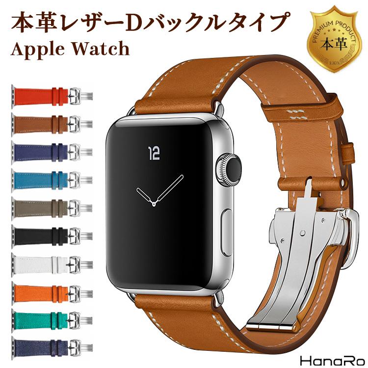 アップルウォッチ バンド 本革 レザー ベルト apple watch series9
