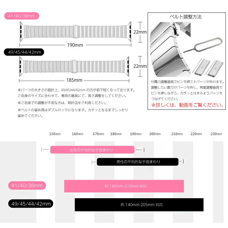 アップルウォッチ バンド ステンレス ベルト 交換用ラグ付き apple watch series9 SE Ultra2 series8 series7 series6 49mm 40mm 44mm 45mm 交換 38mm 41mm 42mm｜hanaro｜08