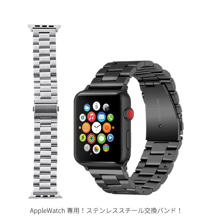 アップルウォッチ バンド ステンレス ベルト 鋼製 apple watch series8 