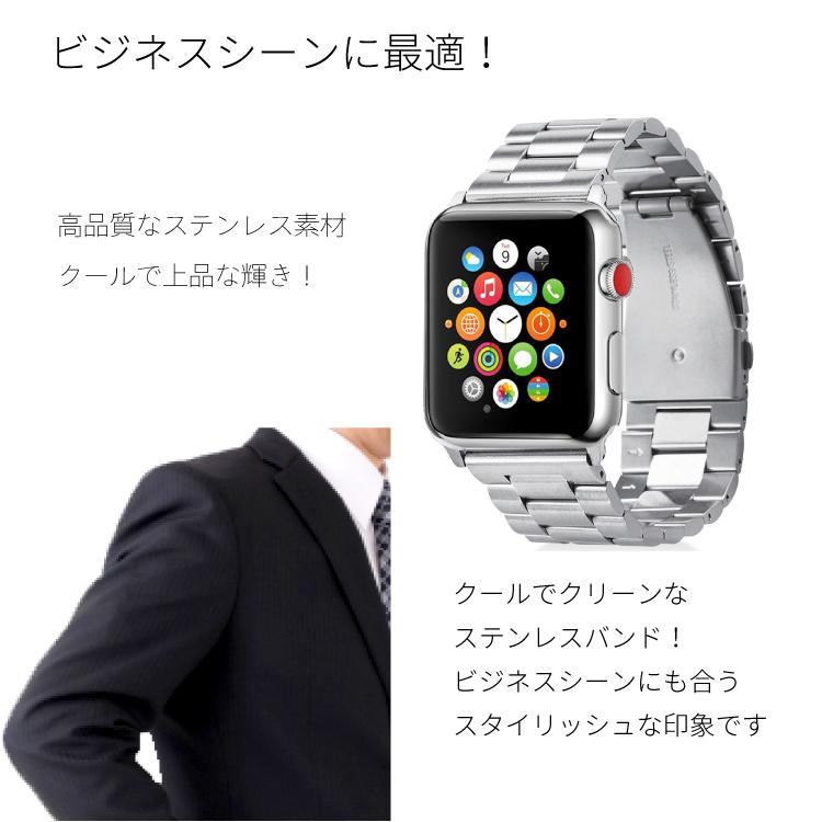 アップルウォッチ バンド ステンレス ベルト 鋼製 apple watch series8 