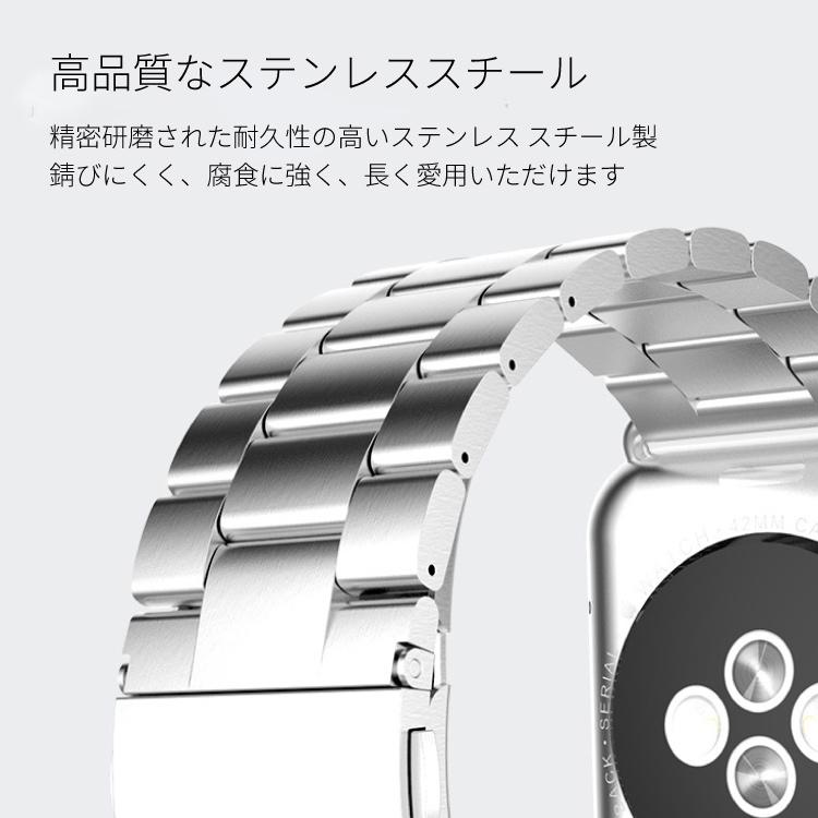 アップルウォッチ バンド ステンレス ベルト 鋼製 apple watch series9 SE series8 Ultra2 series7 series6 40mm 44mm 49mm 交換 錆びにくい series3 38mm 42mm｜hanaro｜04